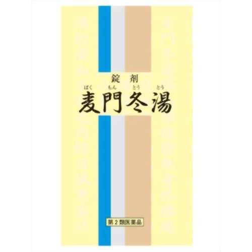楽天市場】一元製薬 一元 ノンパースB (荊芥連翹湯)(350錠