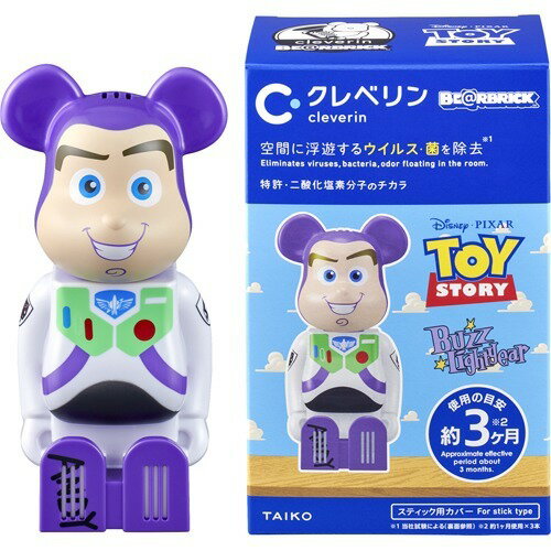 楽天市場】大幸薬品 クレベリンxベアブリック バズ・ライトイヤー