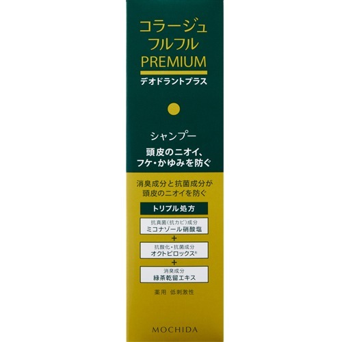 コラージュフルフルプレミアムシャンプー