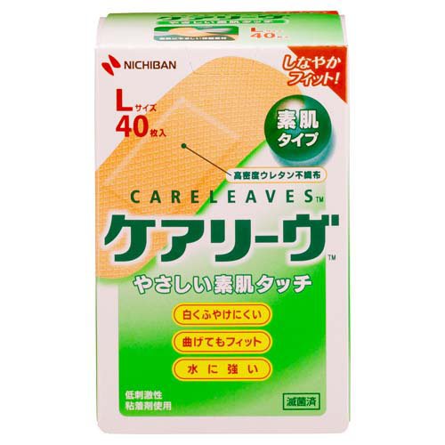 ニチバン ケアリーヴ Lサイズ 40枚