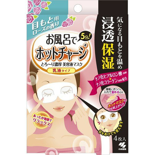 楽天市場】全薬販売 ジュレリッチリュール リフトアップマスク 26ml