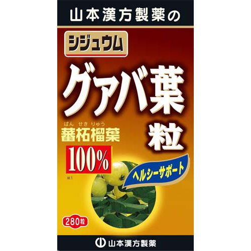 明治薬品　シボラナイト2 Amazon | 【公式】明治薬品 シボラナイト2 3袋セット （1袋 150