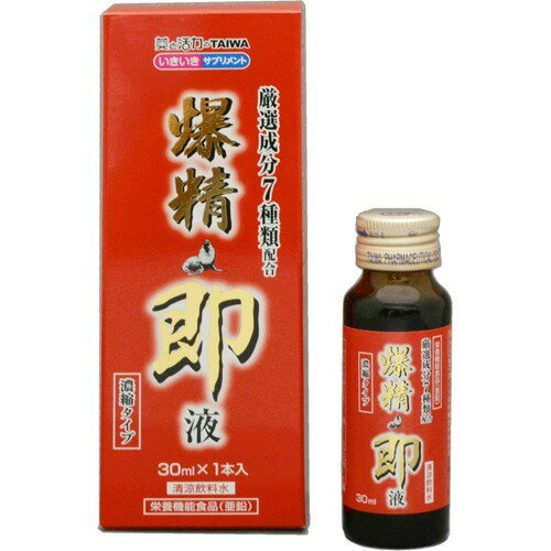 楽天市場】ゼリア新薬工業 バイオシャーク 力の泉(100ml*10本入*3箱