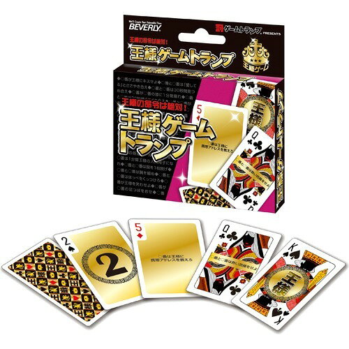 楽天市場】ビバリー 王様ゲームトランプ(1コ入) | 価格比較 - 商品価格ナビ