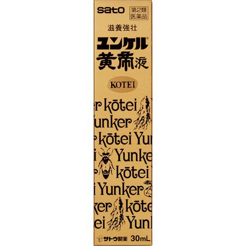 楽天市場】佐藤製薬 ユンケルローヤルV2(30ml*10本入) | 価格