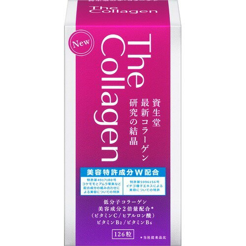 SHISEIDO (資生堂) - 資生堂 ザ・コラーゲンEX 120粒 ２個 楽天市場】資生堂 The Collagen(ザ・コラーゲン) EX タブレット