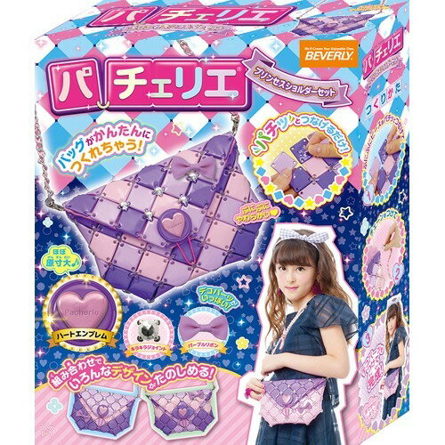 (未使用･未開封品)　パチェリエ レザーショルダー bt0tq1u Amazon.co.jp: パチェリエ レザーショルダー : おもちゃ