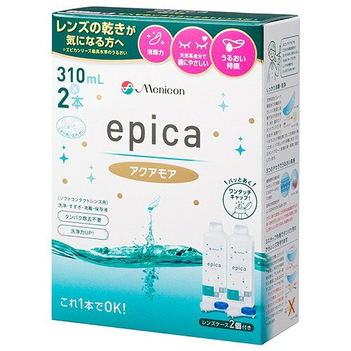 エピカ アクアモア 310ml×3本