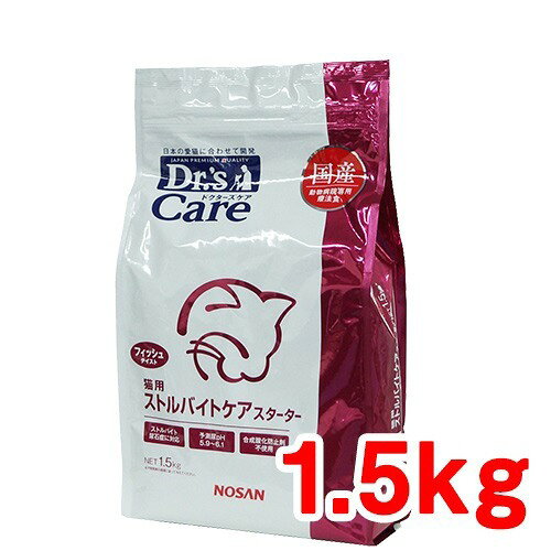 楽天市場】ペットライン ペットライン 猫用 ダイエティクス
