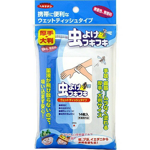 楽天市場】ヴァップス バグアソルトBUG-A-SALT 塩でハエを撃退する