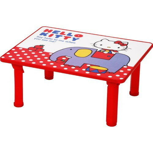 楽天市場】小関実業 テーブル ハローキティ ぞうさん(1台) | 価格比較