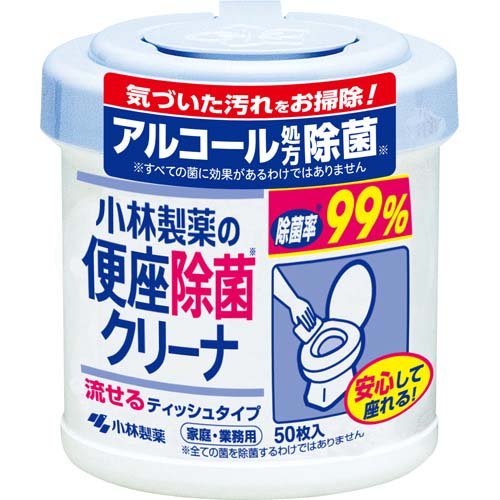 小林製薬 便座除菌クリーナ 便座除菌クリーナ 家庭・業務用 50枚