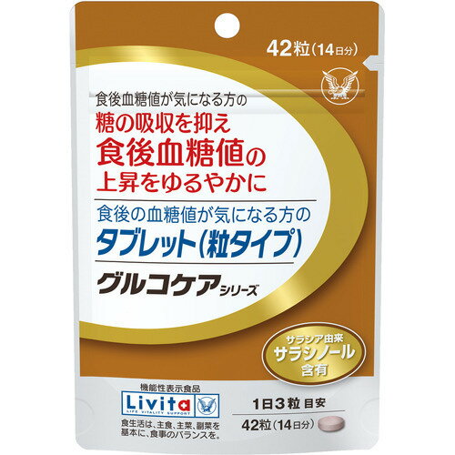 楽天市場】ルックルック イヌリンプラス | 価格比較 - 商品価格ナビ