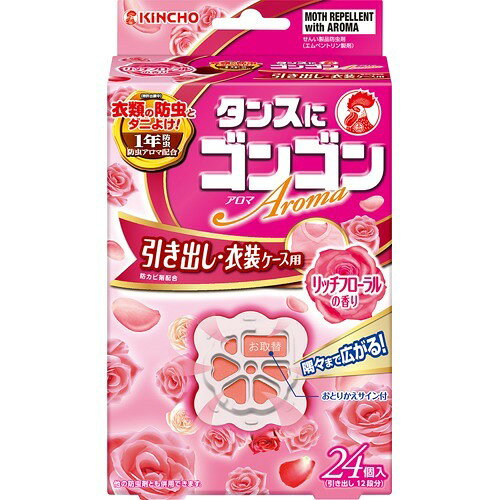 大日本除虫菊 ゴンゴンアロマ 引き出し用 リッチフローラル 24個