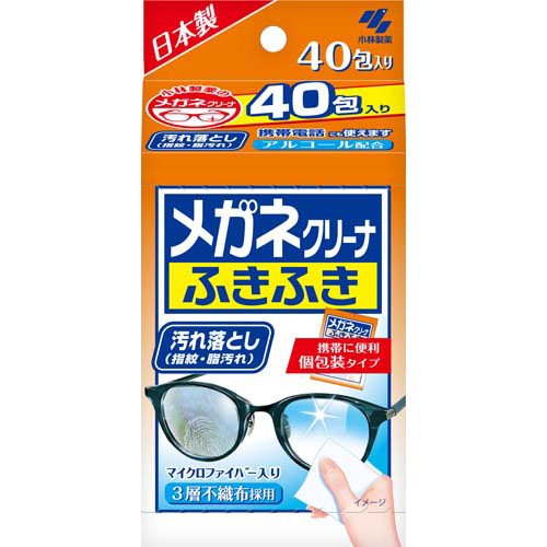 メガネクリーナ ふきふき メガネ拭きシート