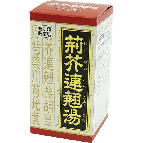 楽天市場】一元製薬 一元 ノンパースB (荊芥連翹湯)(350錠