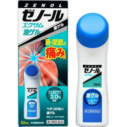 楽天市場】佐藤製薬 テノール液 30ml | 価格比較 - 商品価格ナビ