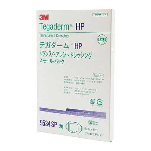 テガダーム HP スモールパック トランスペアレント ドレッシング 6cm*7cm(20枚入)
