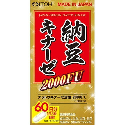 【新品未開封】凛道神の草　陽壺（ようこ） 楽天市場】ニシカワ 漢方サロンりんどう 凛道神の草 翡翠(30粒