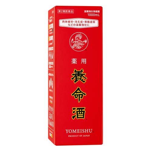 楽天市場】養命酒製造 養命酒製造の錠剤 幸健生彩 【指定医薬部