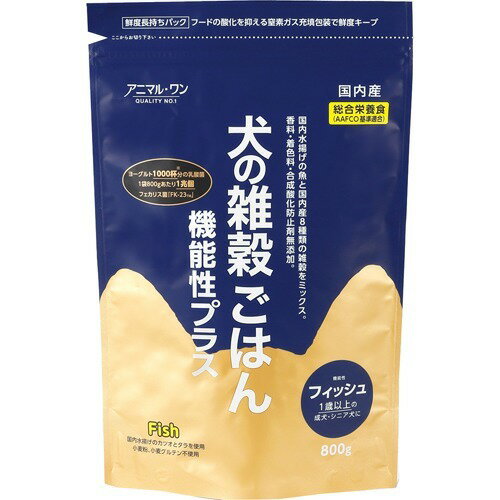 バンビーニ犬の雑穀ごはん 機能性プラス 800g チキンアクティブ