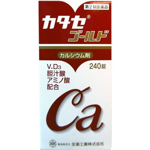楽天市場】大正製薬 リポビタンDX 270錠 | 価格比較 - 商品価格ナビ