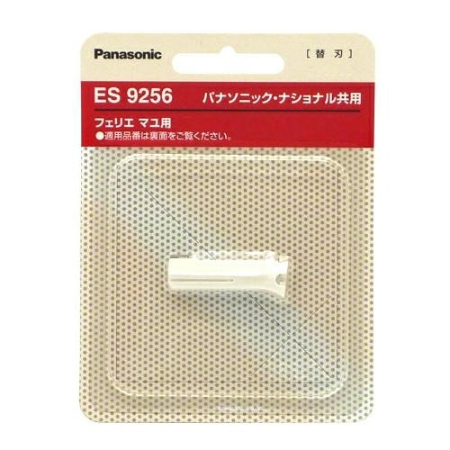 マユ用刃 F-67 刃ブロック ES9256(1コ入)
