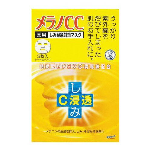 楽天市場】小林製薬 しっとり美肌マスク就寝用 ゆったりMLサイズ