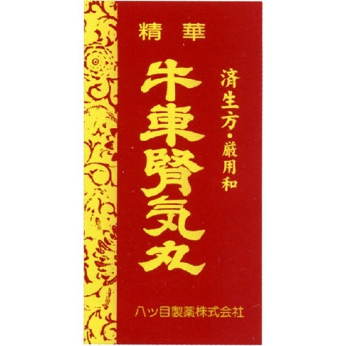 楽天市場】日本製薬工業 妙泉牛黄清心元 | 価格比較 - 商品価格ナビ