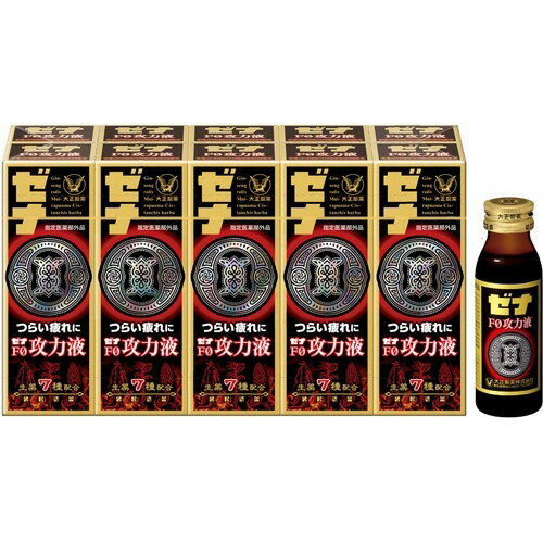 楽天市場】大鵬薬品工業 ソルマック 胃腸液プラス(50mL*48本入