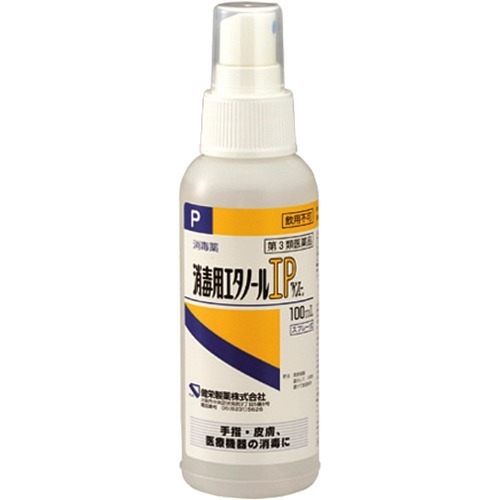 2980円以上で注文可能 第3類医薬品 消毒用エタノールIP「ケンエー」 100mL (スプレー式) (1個)