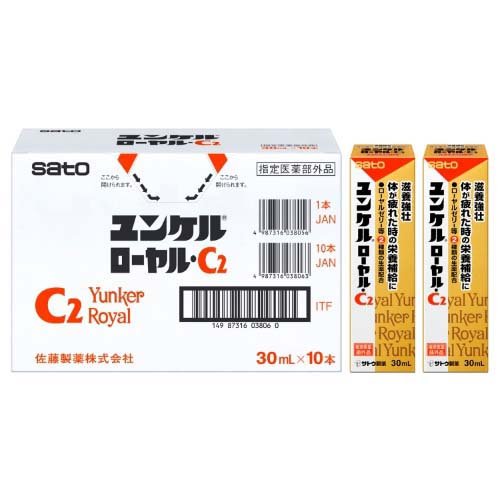 楽天市場】佐藤製薬 ユンケルローヤルV2(30ml*10本入) | 価格