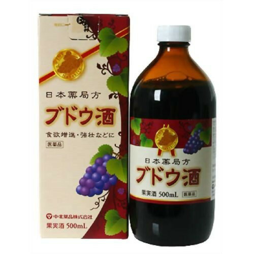 楽天市場】中北薬品 日本薬局方 ブドウ酒(500mL) | 価格比較 - 商品