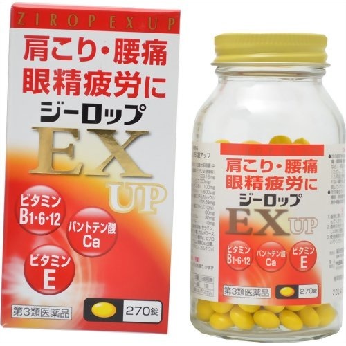 楽天市場】ゼリア新薬工業 日水製薬 シーアルパ100 180錠 DHA・EPA
