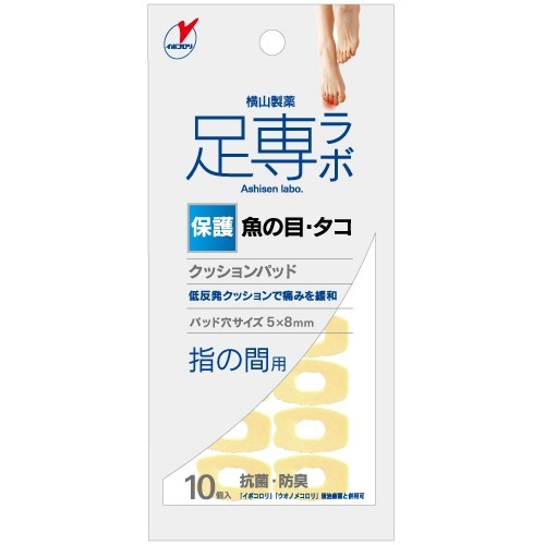 楽天市場】横山製薬 足専ラボ ゲルマ 足裏樹液シート(30枚入) | 価格