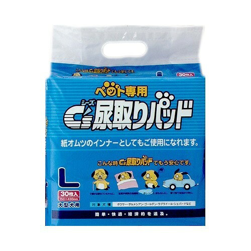 楽天市場】ツルハグループマーチャンダイジング エムズワン 尿とり 