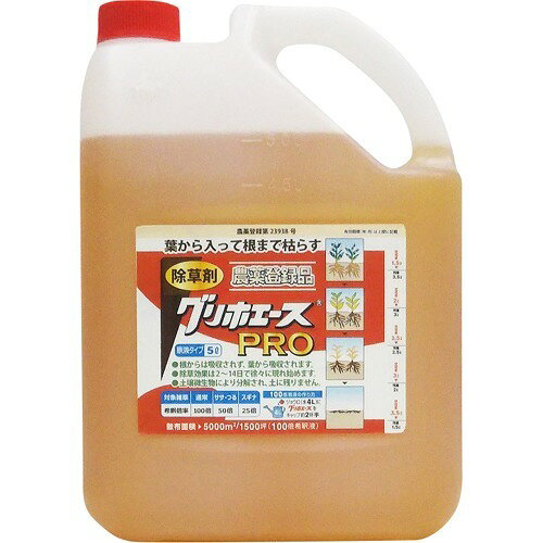 グリホエースPRO 5L 2本セット ハートガーデニング 除草剤 人気ランキング上位