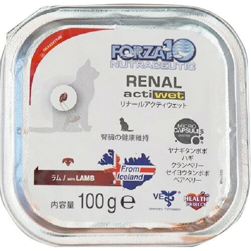 楽天市場】スペシフィック 猫用 腎心肝アシスト FKW(100g) | 価格比較