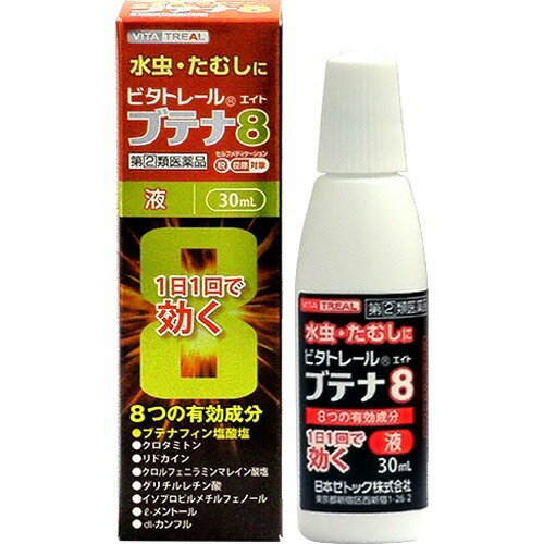 楽天市場】佐藤製薬 テノール液 30ml | 価格比較 - 商品価格ナビ
