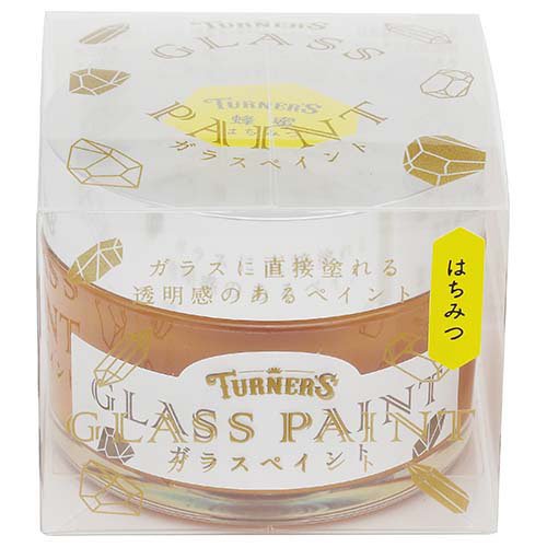 ターナー色彩 ガラスペイント 蜂蜜(はちみつ) 黄色(40ml)