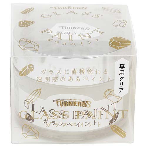 ターナー色彩 ガラスペイント 専用クリア(40ml)