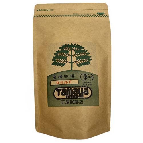 玉屋珈琲店 有機コーヒー マイルド(中煎り)粉(200g)