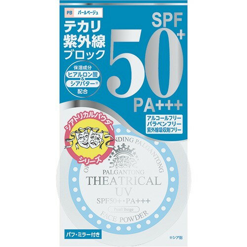 楽天市場】ドクターリセラ dr.recellaドクターリセラ プラチナパウダー