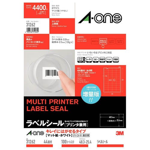 マルチプリンタラベル　 キレイにはがせるタイプA4判 44面 表示用 100シート(4,400片)