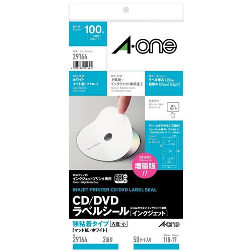 ＣＤ/ＤＶＤラベルシール［インクジェット］ 強粘着タイプ マット紙・ホワイトA4判変型 2面 内径小タイプ 50シート(100枚)