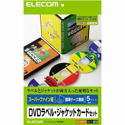 楽天市場】ソニーグループ SONY DPP-Fシリーズ専用カラープリント