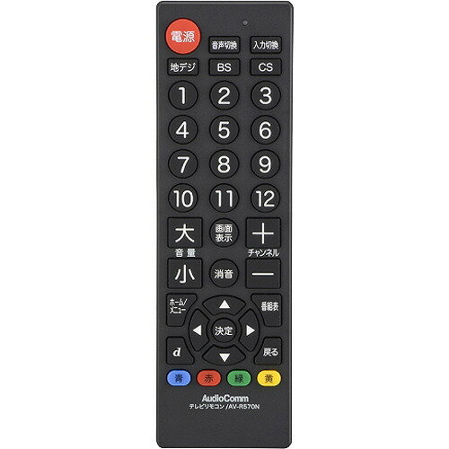 AudioComm AVマルチリモコン AV-R830Z Amazon | オーム(OHM) オーム電機 AVマルチリモコンR830Z