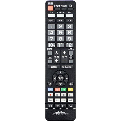 楽天市場】オーム電機 AudioComm AVマルチリモコン AV-R830Z(1個