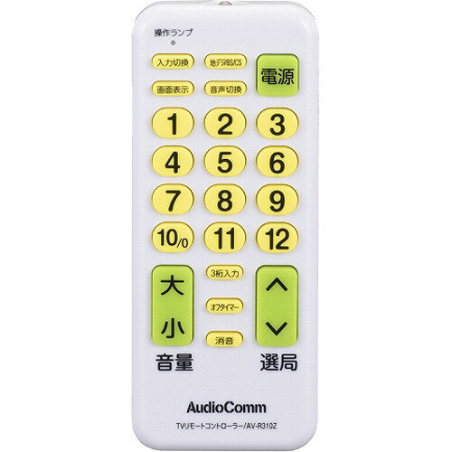 オーム電機 AＶマルチリモコンR830Z Amazon | オーム(OHM) オーム電機 AVマルチリモコンR830Z