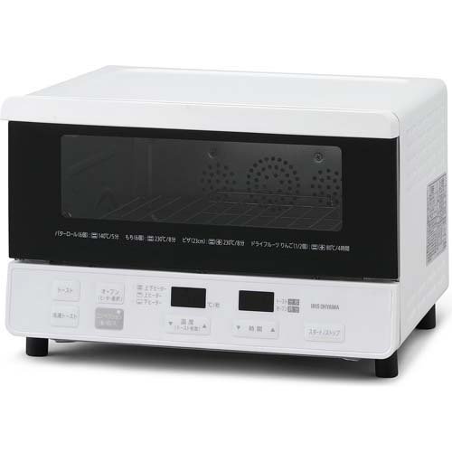 HITACHI HMO-F200 ホワイト オーブントースター 日立 HMO-F200(W) コンベクションオーブントースター ホワイト